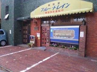 IMG_20180819_151603.jpg